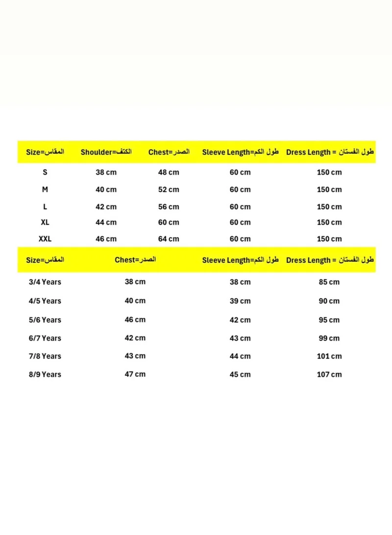 AL BENT AL SHARQIEH Turquoise Mom & Daughter Embroidred jalabiya dress for Women | Best Price UAE